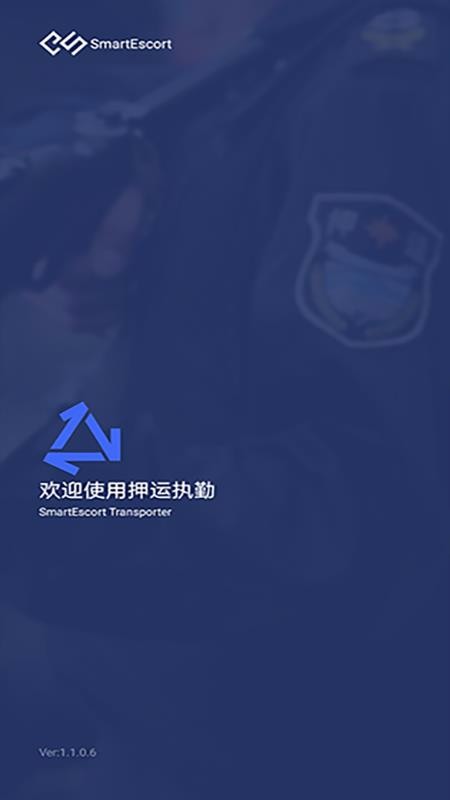 Ѻ��ִ���ֻ�app�������-Ѻ��ִ�� v1.1.1.1 ��׿��