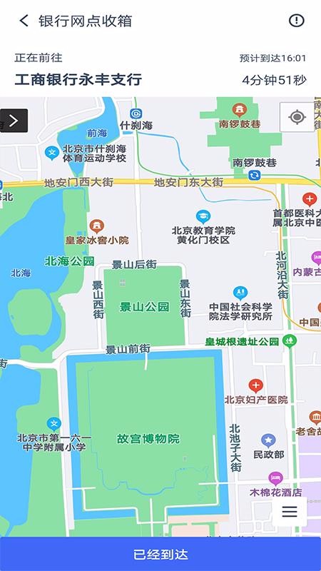 Ѻ��ִ���ֻ�app�������-Ѻ��ִ�� v1.1.1.1 ��׿��