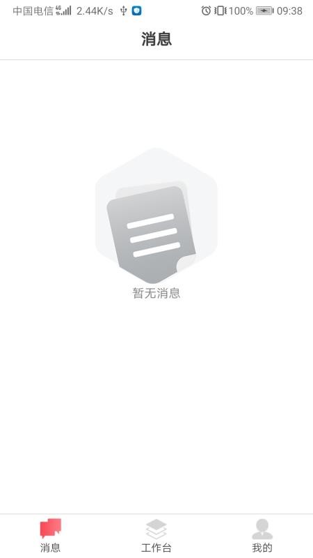 ����С�ѹ������ֻ�app�������-����С�ѹ����� v2.0.2 ��׿��