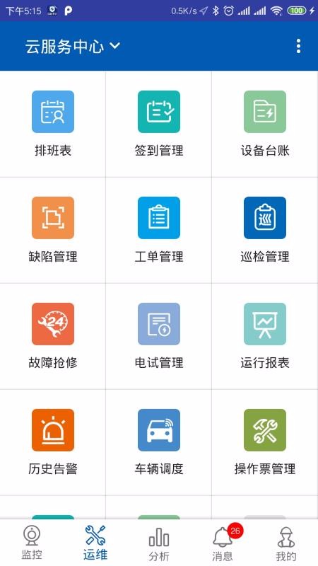 ��վ��ʿ�ֻ�app�������-��վ��ʿ v1.9.9.15 �ֻ���