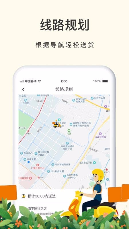 �Ʋ��������ֻ�app�������-�Ʋ������� v1.0.1 ��׿��