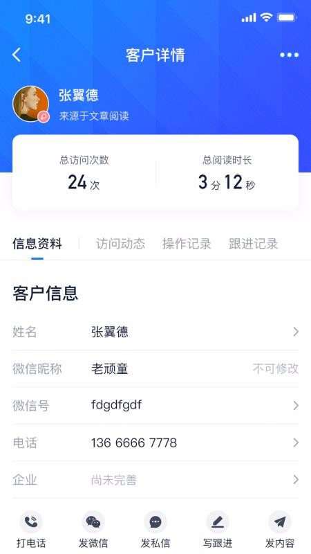 ̽���ֻ�app�������-̽�� v2.0.0 ��׿��