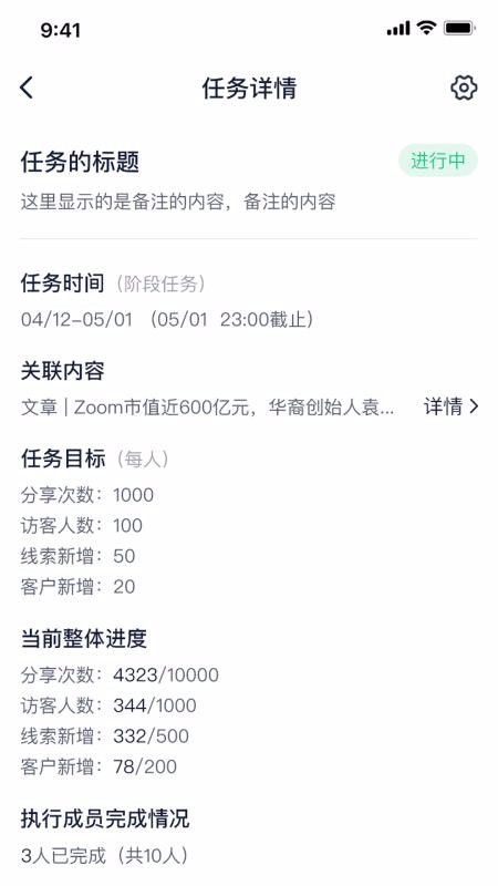 ̽���ֻ�app�������-̽�� v2.0.0 ��׿��