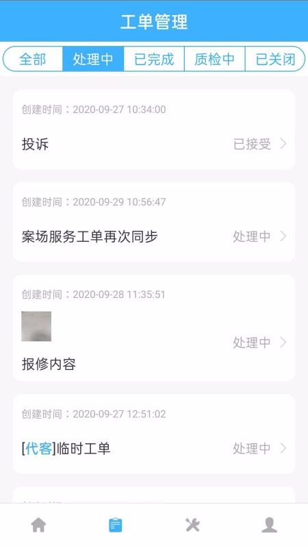 �����ʺ��ʹ�ֻ�app�������-�����ʺ��ʹ v1.0.1 ��׿��