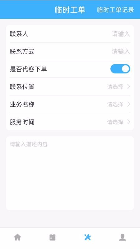 �����ʺ��ʹ�ֻ�app�������-�����ʺ��ʹ v1.0.1 ��׿��