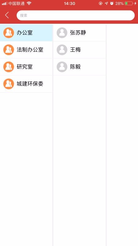 �����˴��ֻ�app�������-�����˴� v1.1.2 ��׿��