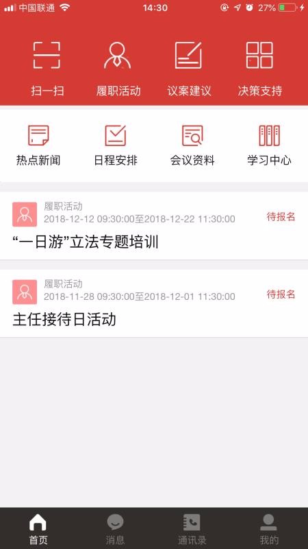 �����˴��ֻ�app�������-�����˴� v1.1.2 ��׿��