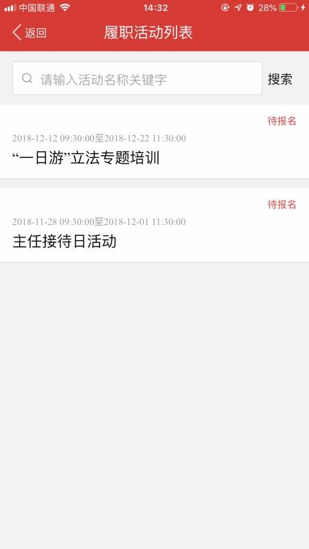 �����˴��ֻ�app�������-�����˴� v1.1.2 ��׿��