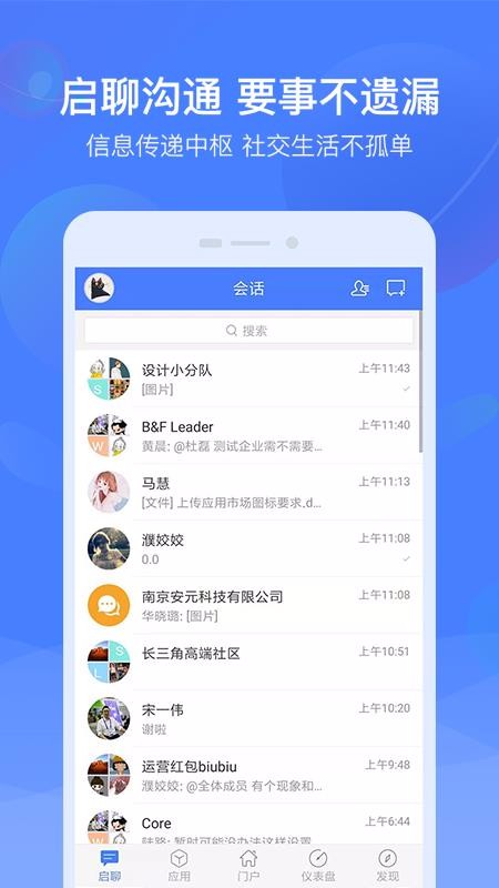 ��ҵ���ֻ�app�������-��ҵ�� v9.5.0 �ֻ���