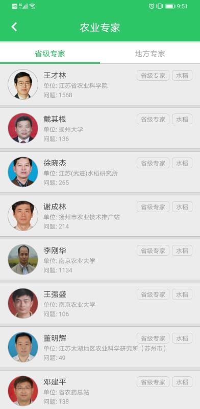 ũ�����ֻ�app�������-ũ���� v3.1.0 �ֻ���