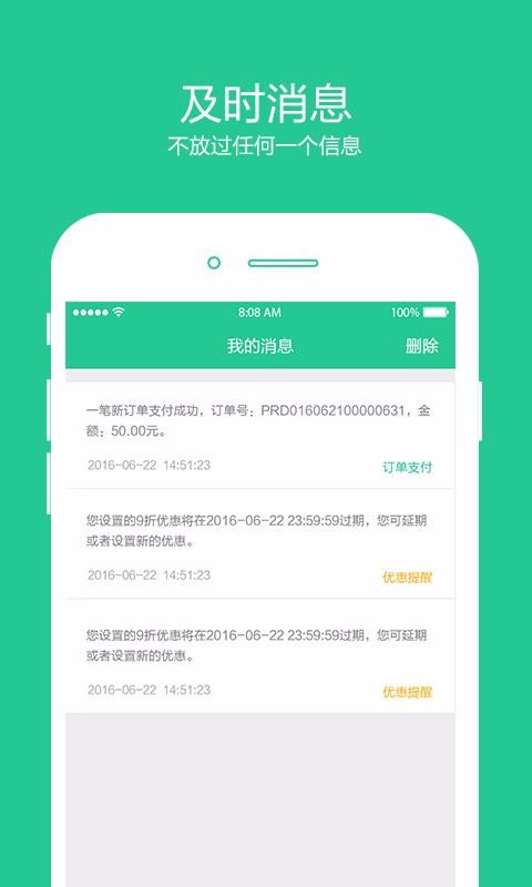 ���ѱ��̻����ֻ�app�������-���ѱ��̻��� v3.2.7 ��׿��