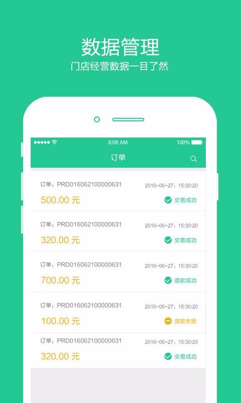 ���ѱ��̻����ֻ�app�������-���ѱ��̻��� v3.2.7 ��׿��