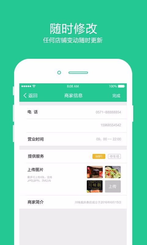 ���ѱ��̻����ֻ�app�������-���ѱ��̻��� v3.2.7 ��׿��