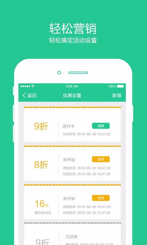 ���ѱ��̻����ֻ�app�������-���ѱ��̻��� v3.2.7 ��׿��