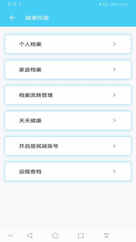 ���������ֻ�app�������-�������� v3.2.7 ��׿��