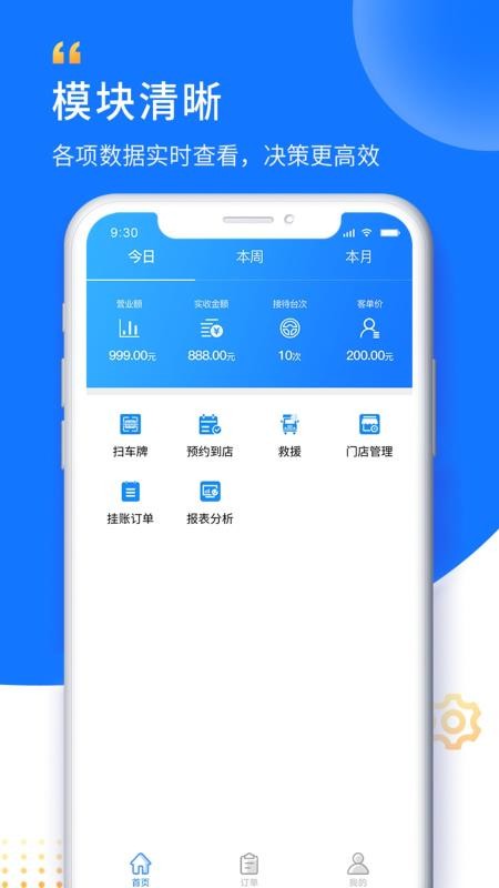 ���翨���̻����ֻ�app�������-���翨���̻��� v1.0.0 ��׿��