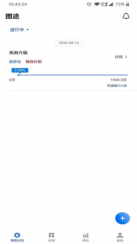 ͼ;�ֻ�app�������-ͼ; v1.2.2 �ֻ���