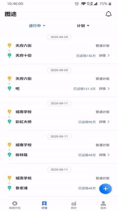 ͼ;�ֻ�app�������-ͼ; v1.2.2 �ֻ���