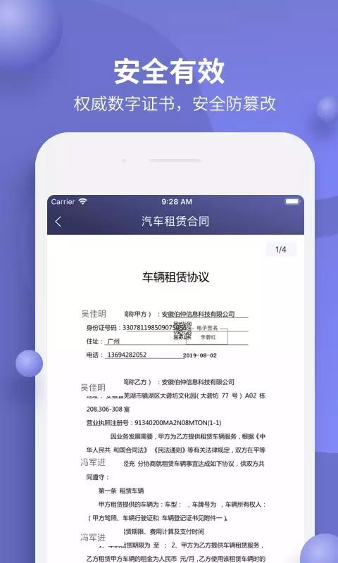 нǩԼ�ֻ�app�������-нǩԼ v2.1.0 ��׿��