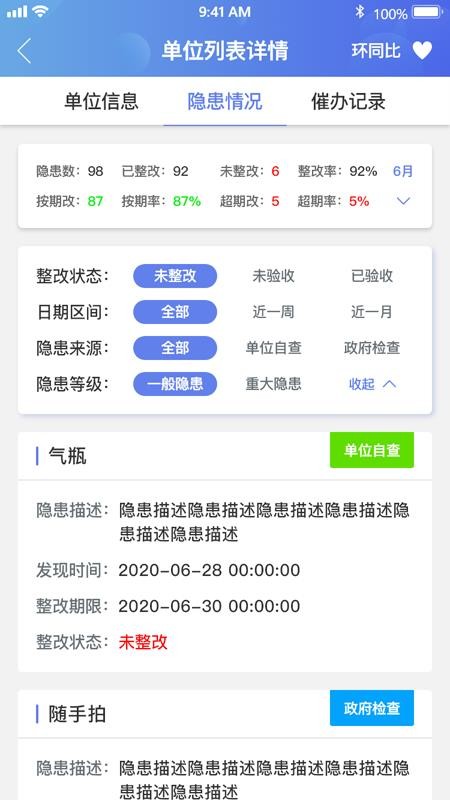 ΢��ȫ��ܰ��ֻ�app�������-΢��ȫ��ܰ� v1.0.40 �ֻ���