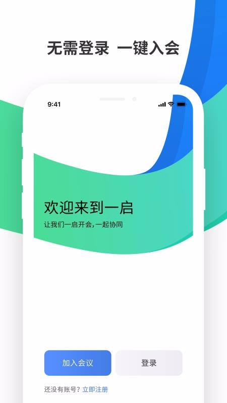 һ���ֻ�app�������-һ�� v1.4.2 ��׿��