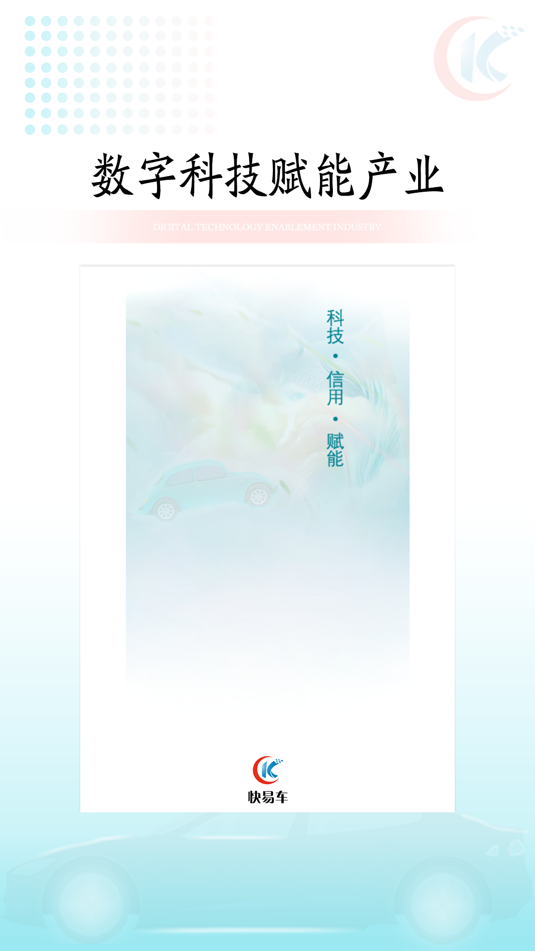 ���׳��ֻ�app�������-���׳� v1.3.1 �ֻ���