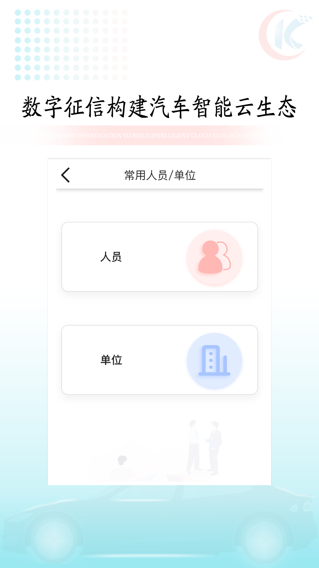 ���׳��ֻ�app�������-���׳� v1.3.1 �ֻ���