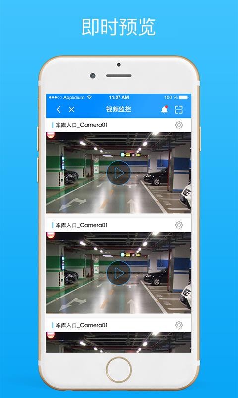 �������ֻ�app�������-������ v2.3.3 �ֻ���