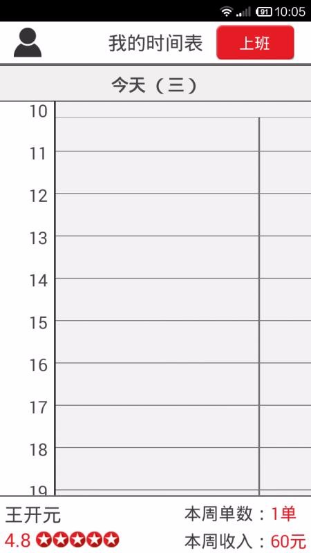 �������̶��ֻ�app�������-�������̶� v3.8.19 �ֻ���