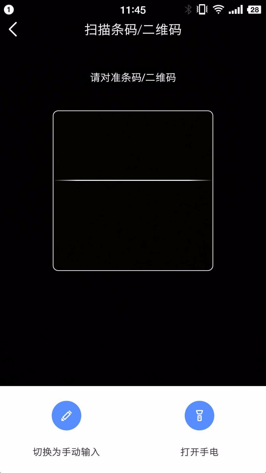 �׵�̶��ʲ������ֻ�app�������-�׵�̶��ʲ����� v2.5.7 ��׿��