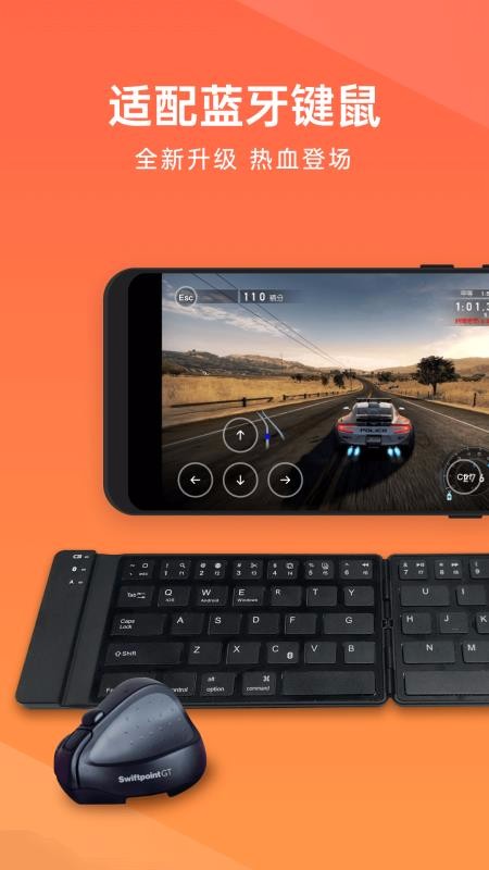 ���տ�Զ�̿����ֻ�app�������-���տ�Զ�̿��� v10.6.0.32818 ��׿��