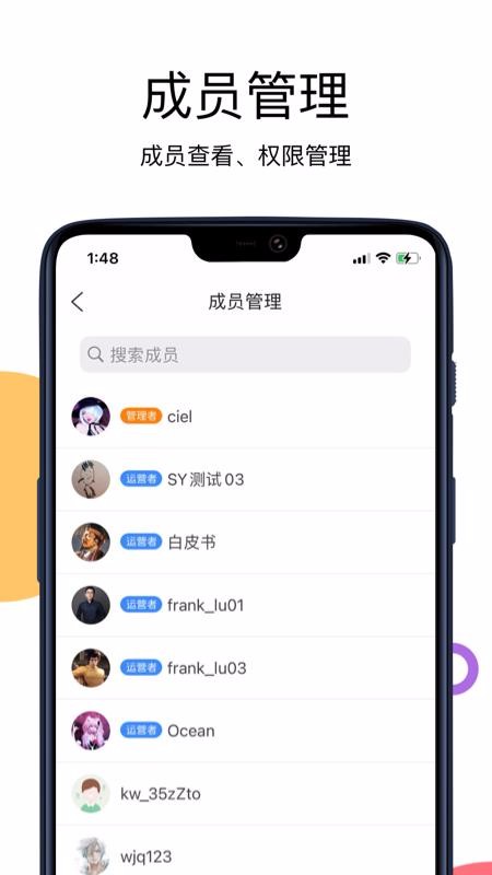 ���ʹ��������ֻ�app�������-���ʹ������� v1.0.0 ��׿��