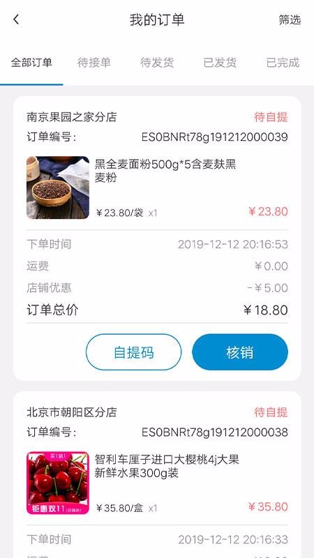 �걦�������ֻ�app�������-�걦������ v2.0.46 �ֻ���