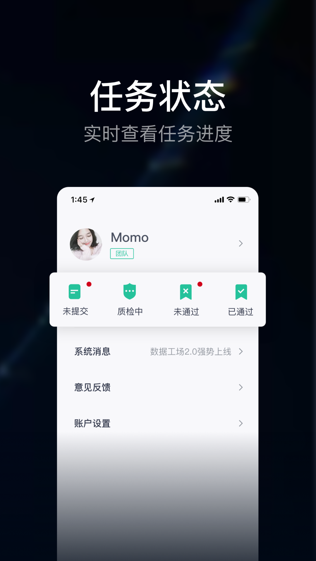 ���ݹ����ֻ�app�������-���ݹ��� v1.1.3 �ֻ���