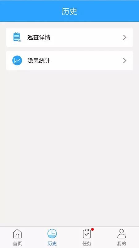 ���ű�׼���ֻ�app�������-���ű�׼�� v1.0.26 �ֻ���