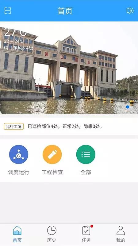 ���ű�׼���ֻ�app�������-���ű�׼�� v1.0.26 �ֻ���