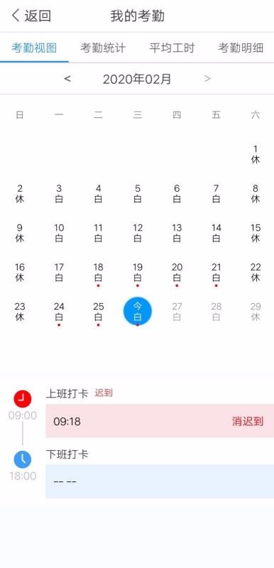 ֪���ƽ�ʦ���ֻ�app�������-֪���ƽ�ʦ�� v3.2.5 �ֻ���