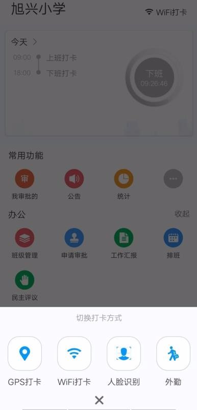 ֪���ƽ�ʦ���ֻ�app�������-֪���ƽ�ʦ�� v3.2.5 �ֻ���