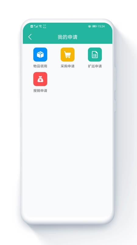 ���ƹܼ���ҵ���ֻ�app�������-���ƹܼ���ҵ�� v1.4.4 ��׿��