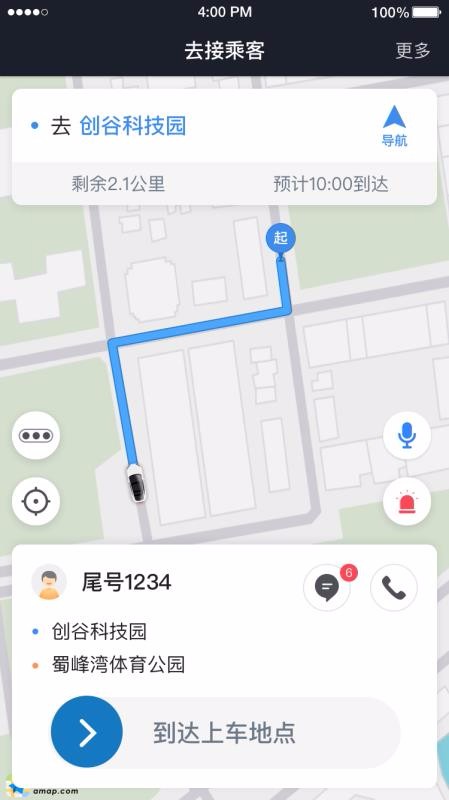 365�ӵ����ֻ�app�������-365�ӵ��� v4.40.5.0007 �ֻ���