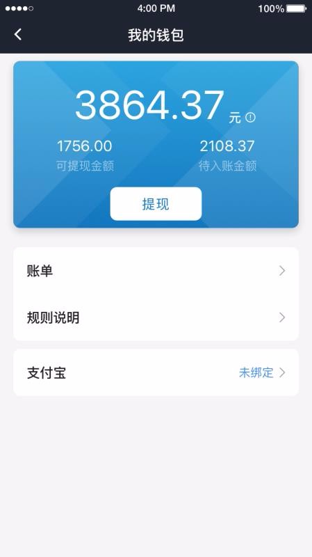 365�ӵ����ֻ�app�������-365�ӵ��� v4.40.5.0007 �ֻ���