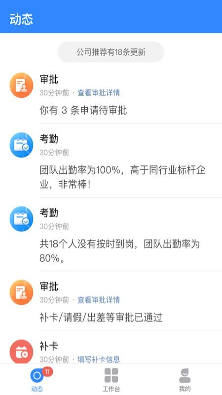 �ǻ۹����ֻ�app�������-�ǻ۹��� v1.0.50 �ֻ���