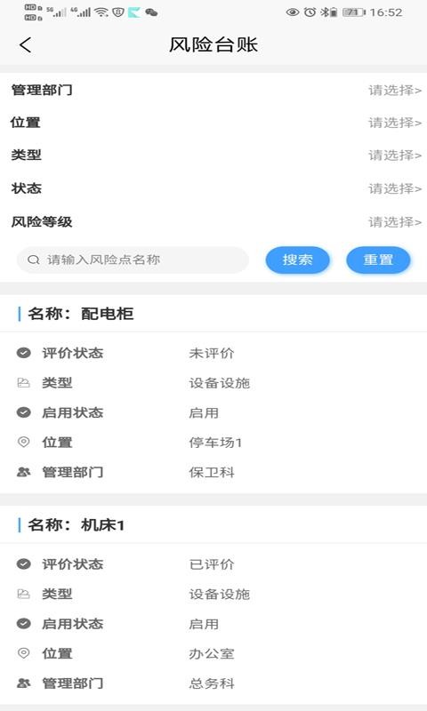 �ɰ����ֻ�app�������-�ɰ��� v1.0.0 ��׿��