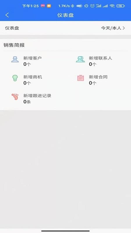 DOM�ֻ�app�������-DOM v0.0.8 ��׿��