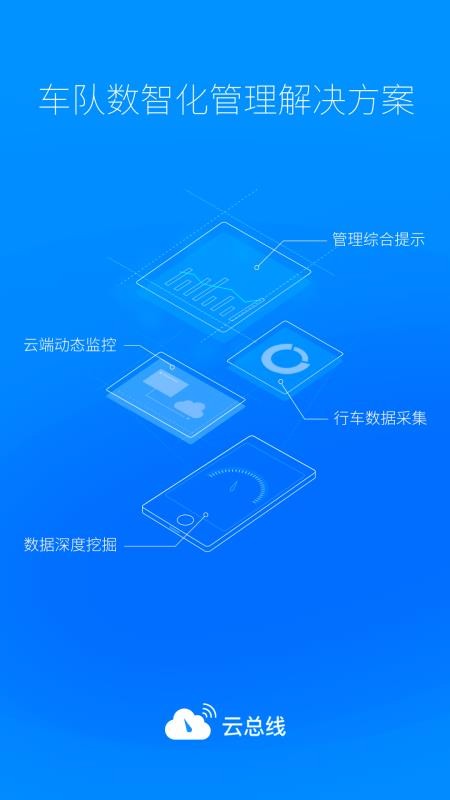 �����߳��Ӱ��ֻ�app�������-�����߳��Ӱ� v3.0.8 �ֻ���