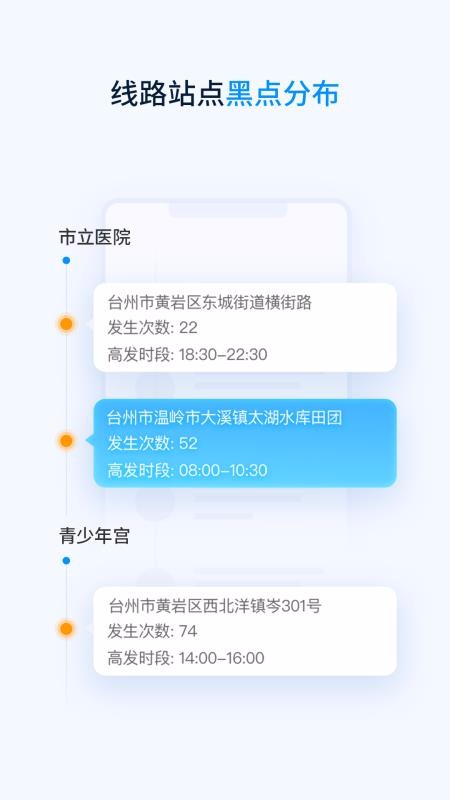 �����߳��Ӱ��ֻ�app�������-�����߳��Ӱ� v3.0.8 �ֻ���