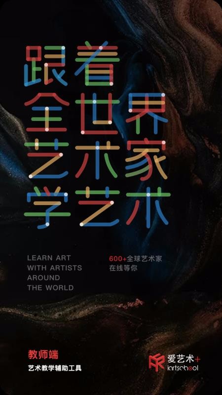 ��������ʦ���ֻ�app�������-��������ʦ�� v1.0.0 �ֻ���