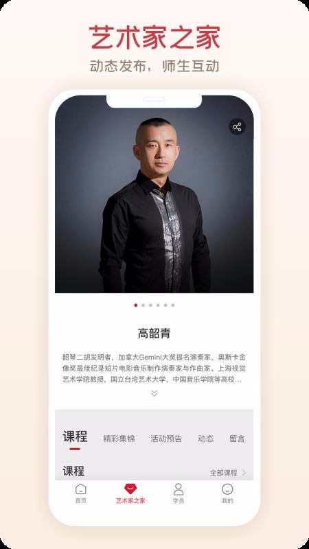 ��������ʦ���ֻ�app�������-��������ʦ�� v1.0.0 �ֻ���