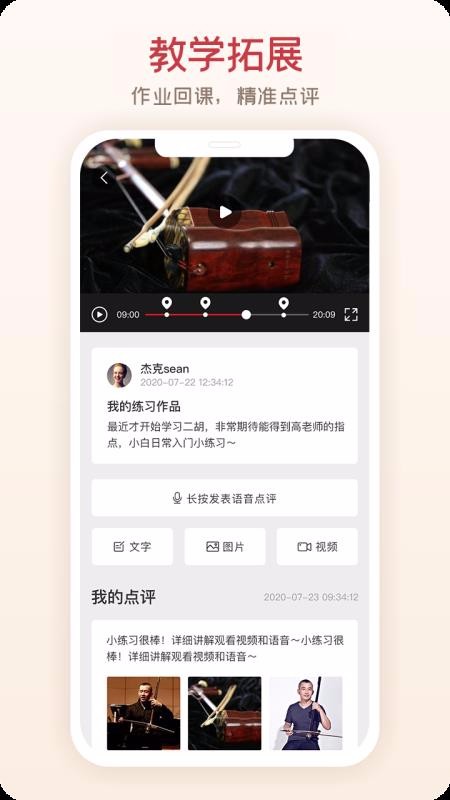 ��������ʦ���ֻ�app�������-��������ʦ�� v1.0.0 �ֻ���