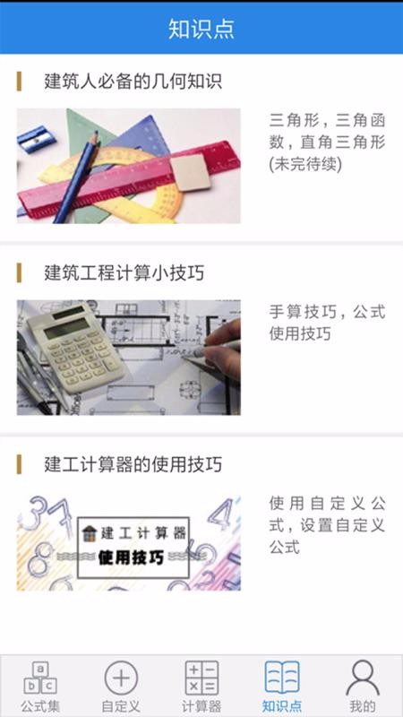 �����������ֻ�app�������-���������� v2.13.8 �ֻ���